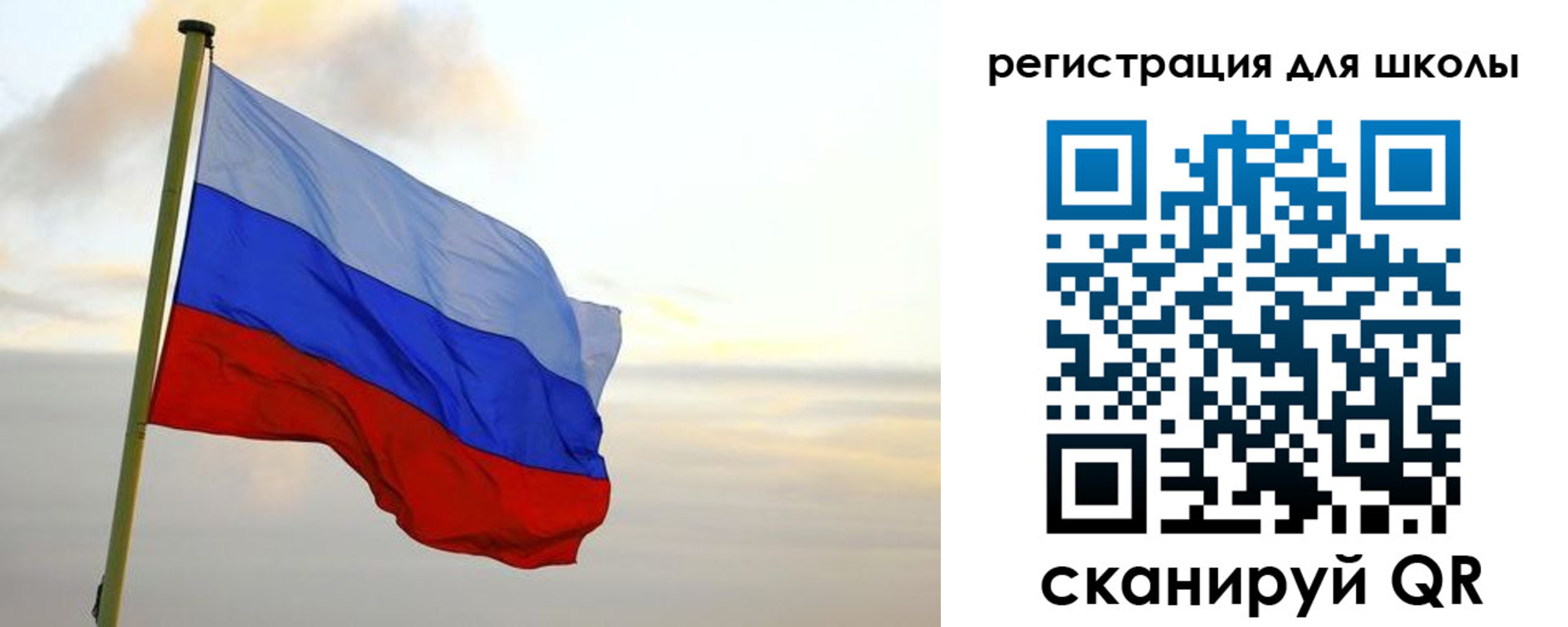 прописка для работы в Читинской области